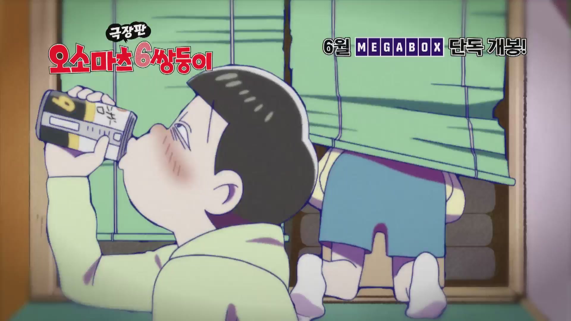 극장판 오소마츠 6쌍둥이[기타]