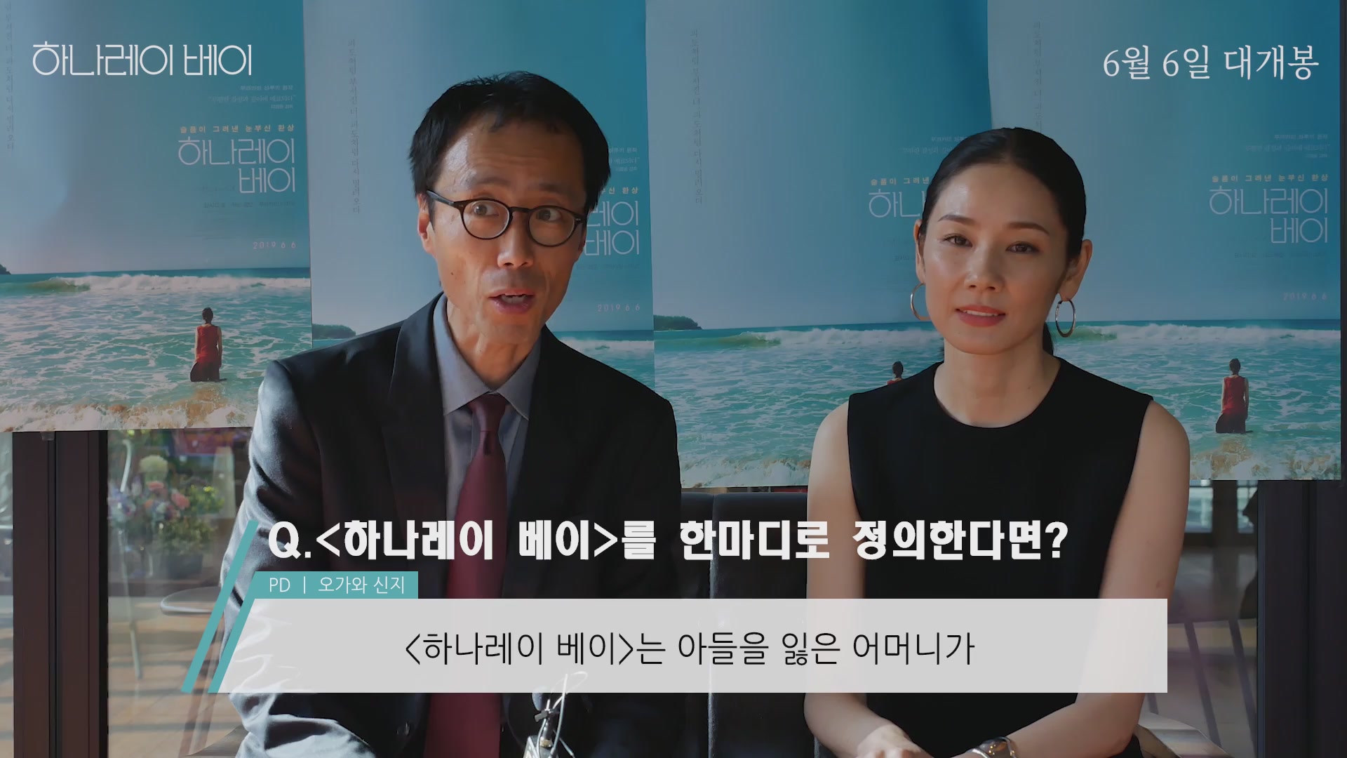 하나레이 베이[기타]