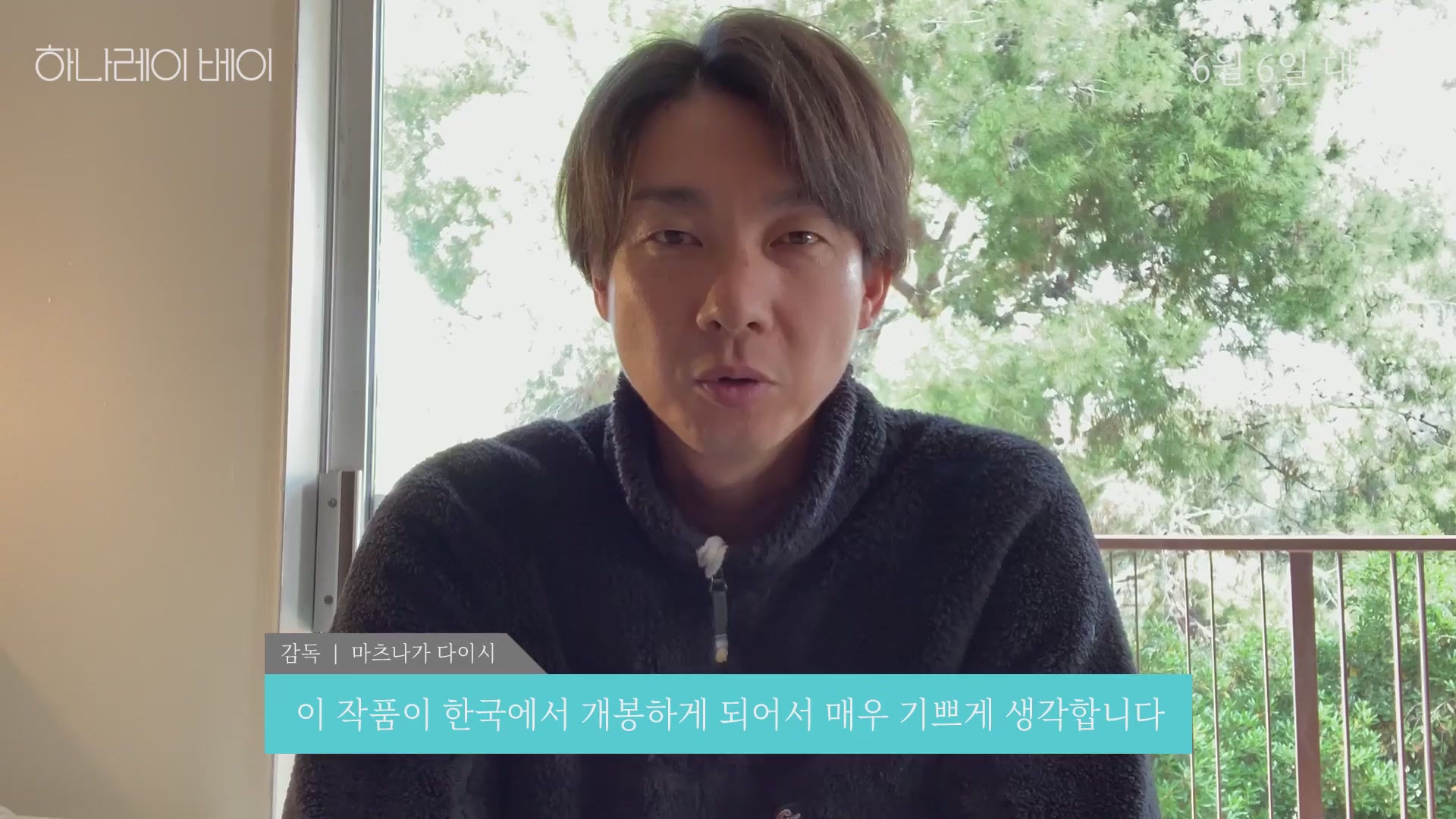 하나레이 베이[기타]