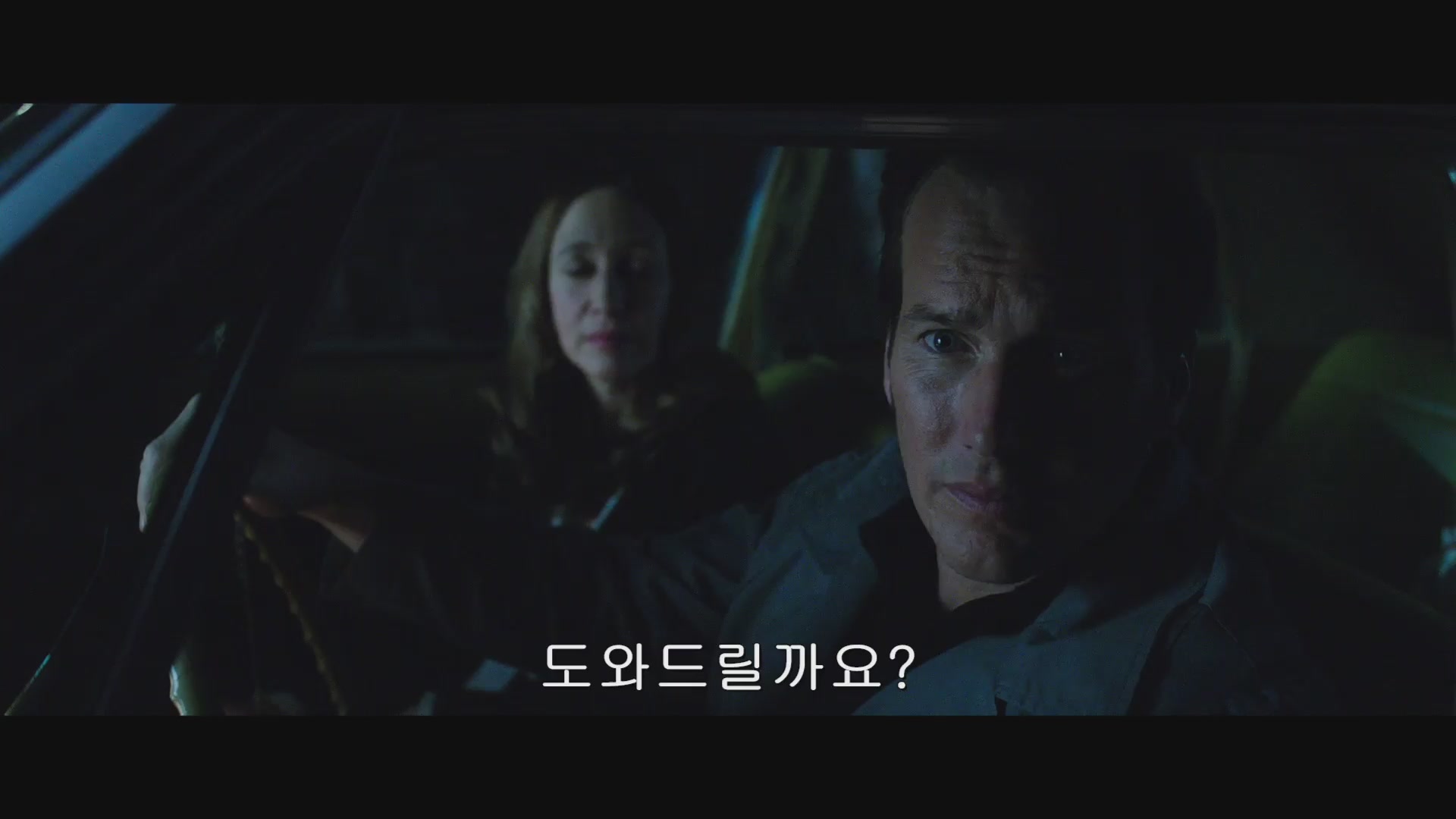 애나벨 집으로[예고편]