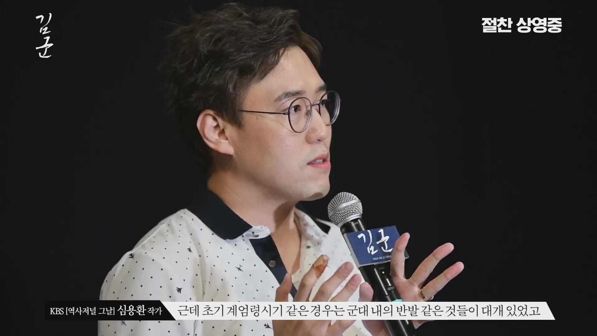 김군[GV]