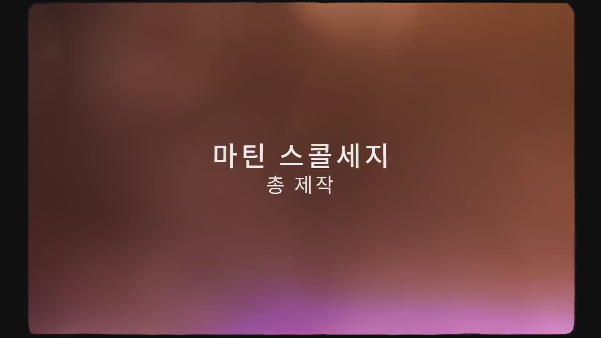 행복한 라짜로[예고편]