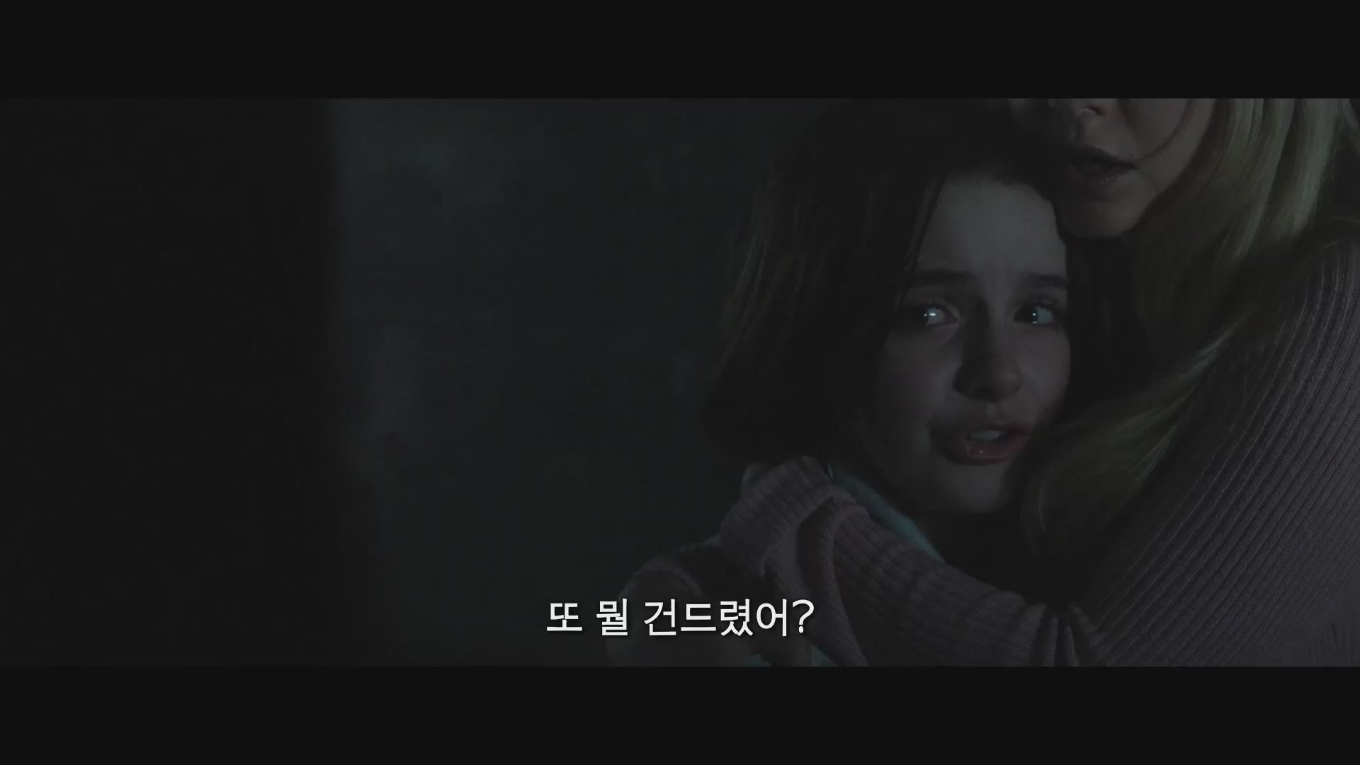 애나벨 집으로[기타]