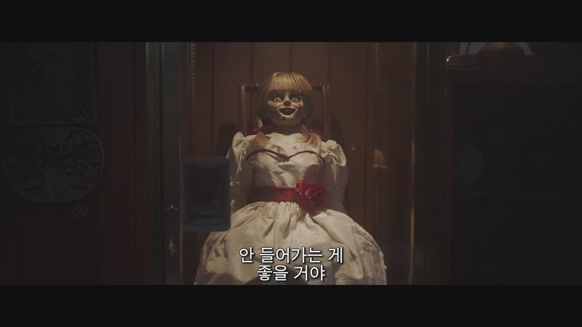 애나벨 집으로[기타]