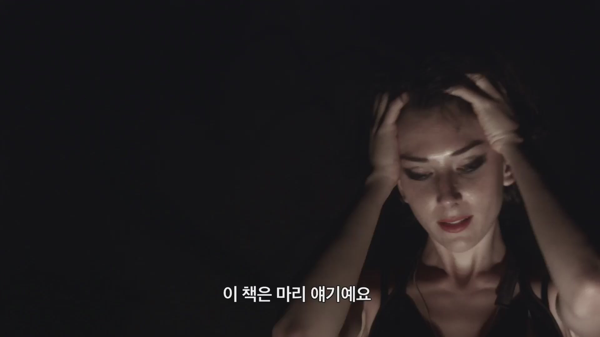 엑스터시 다이어리[예고편]