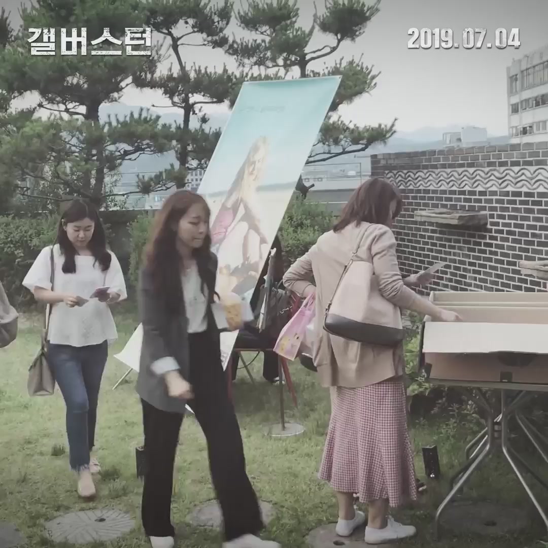갤버스턴[기타]