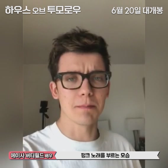 하우스 오브 투모로우[기타]
