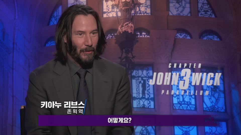 존 윅 3: 파라벨룸[기타]