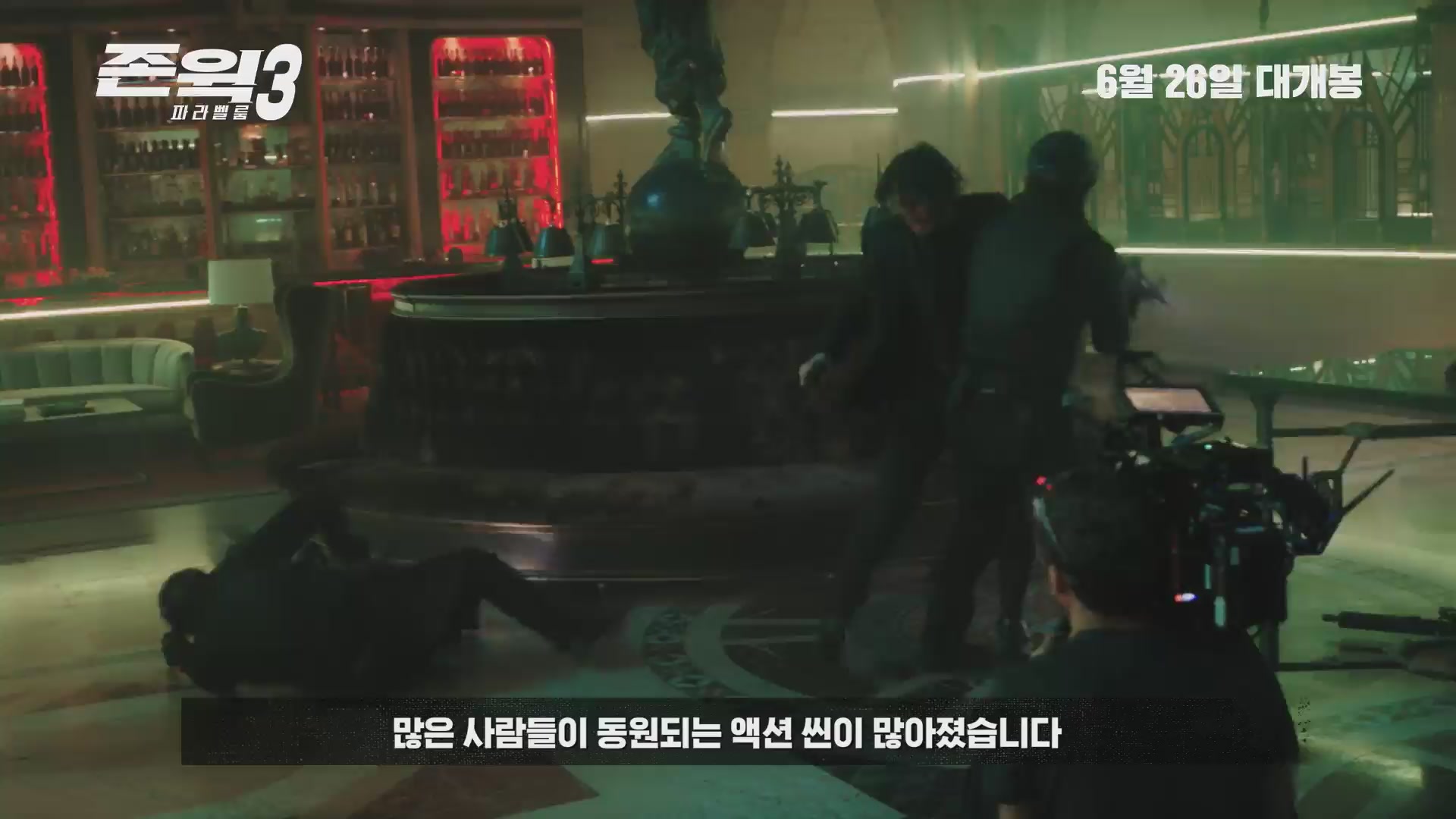 존 윅 3: 파라벨룸[메이킹]