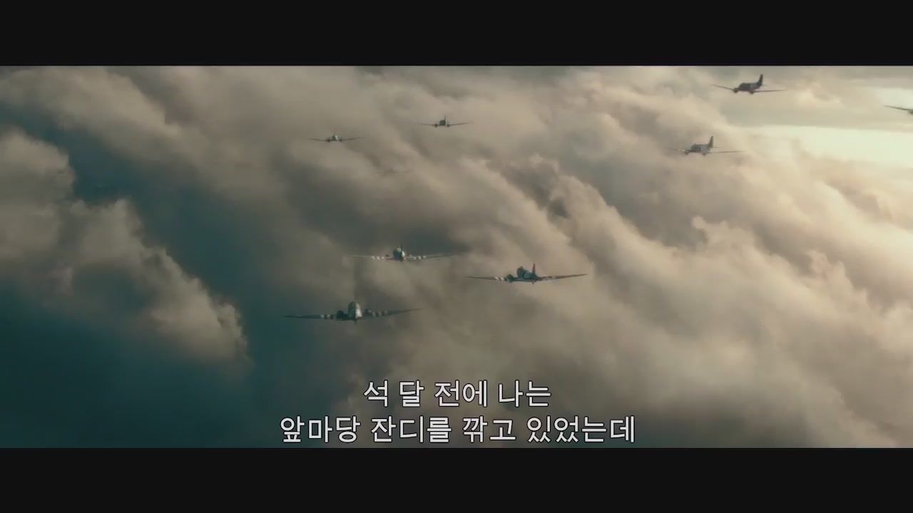 오버로드[예고편]
