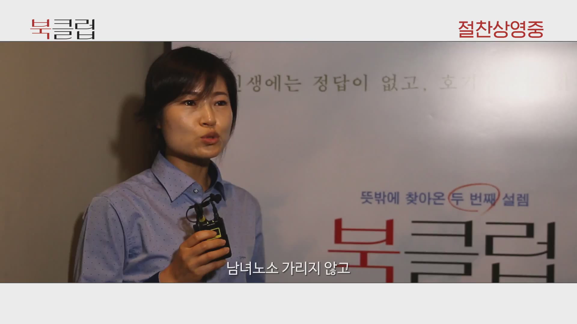 북 클럽[기타]
