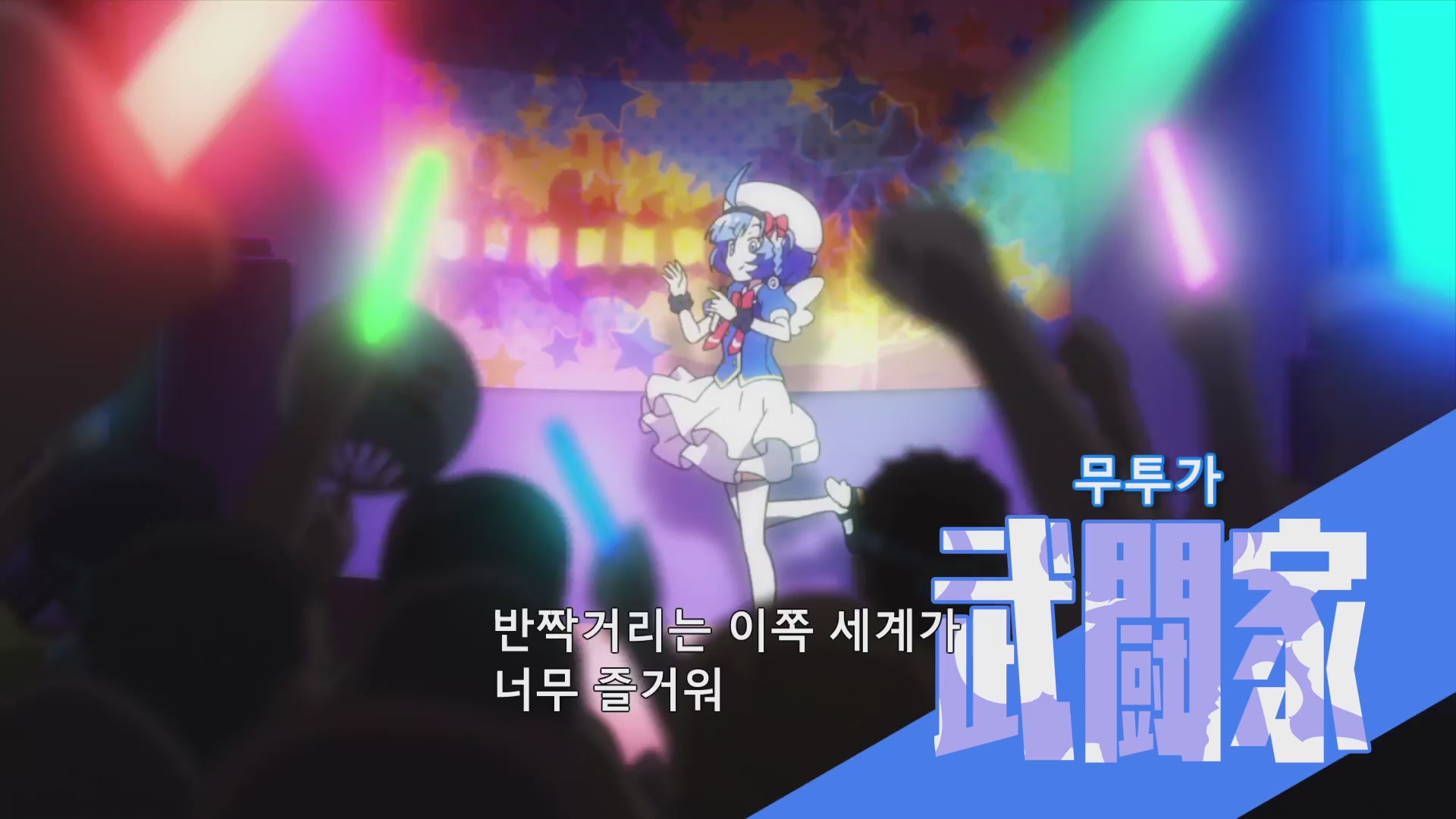 레이드배커스[예고편]