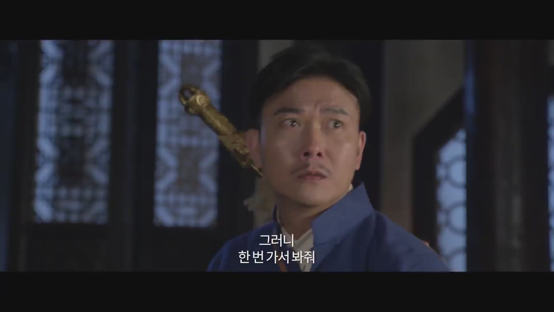 신강시선생[예고편]