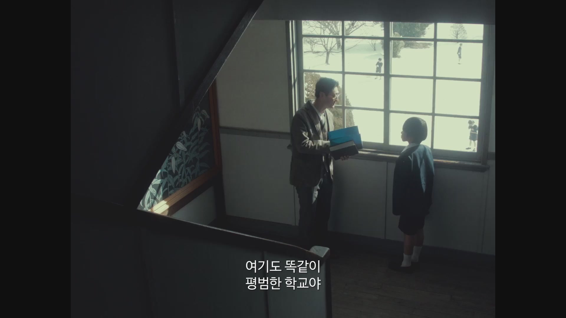 나는 예수님이 싫다[예고편]