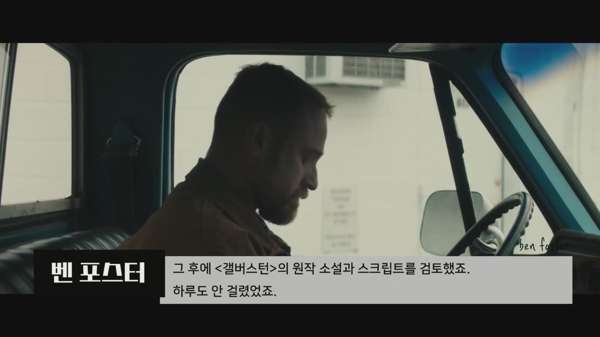 갤버스턴[기타]