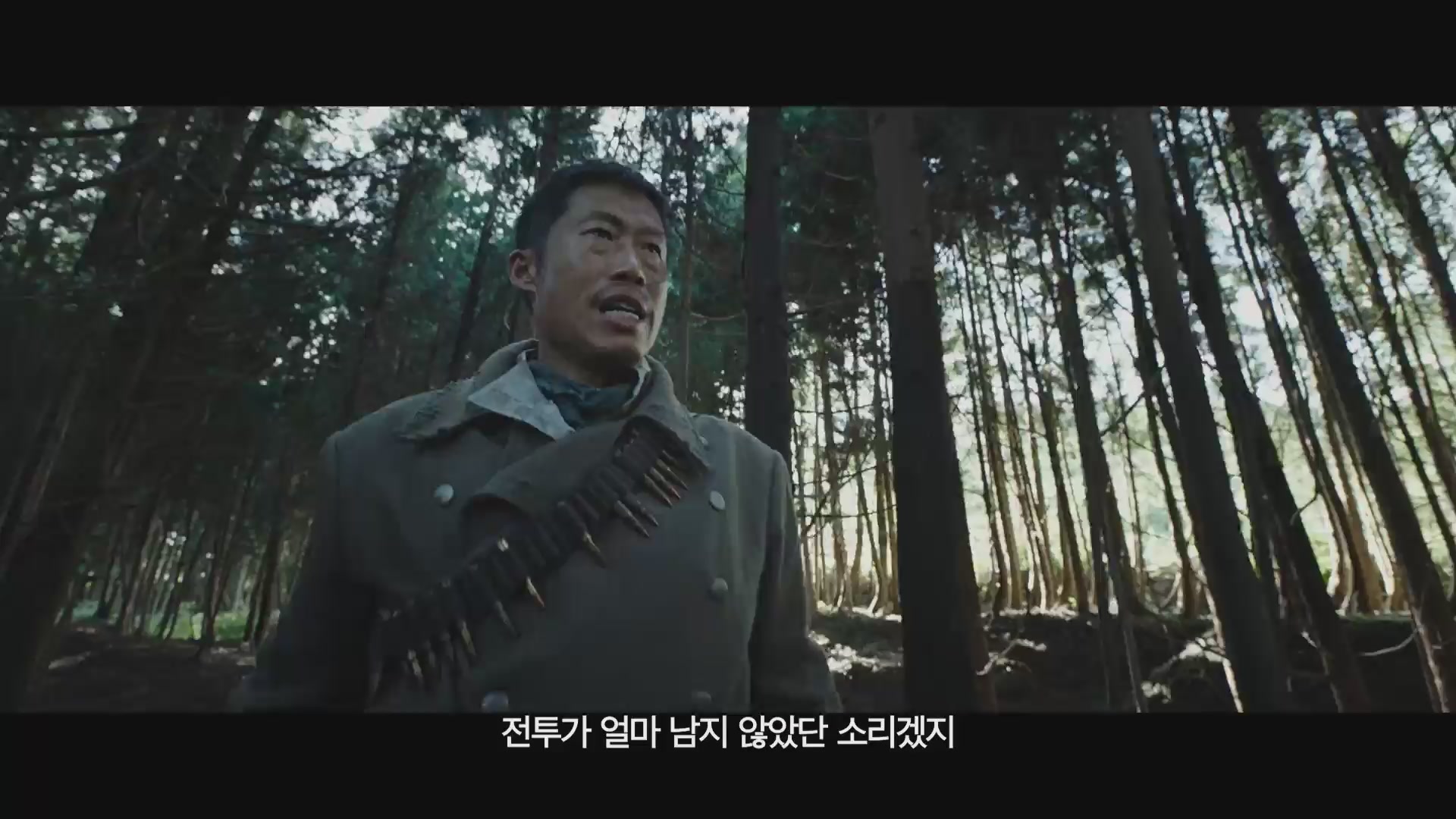 봉오동 전투[예고편]