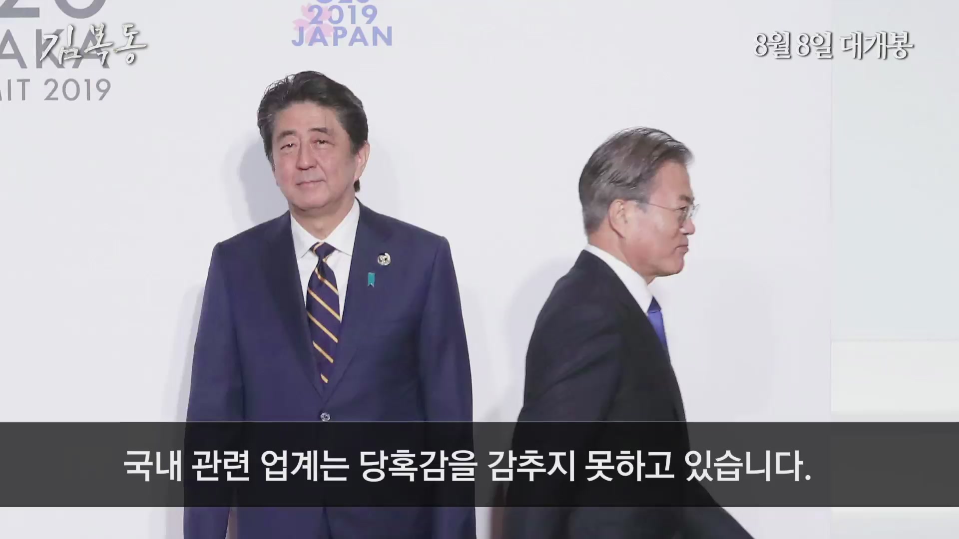 김복동[기타]