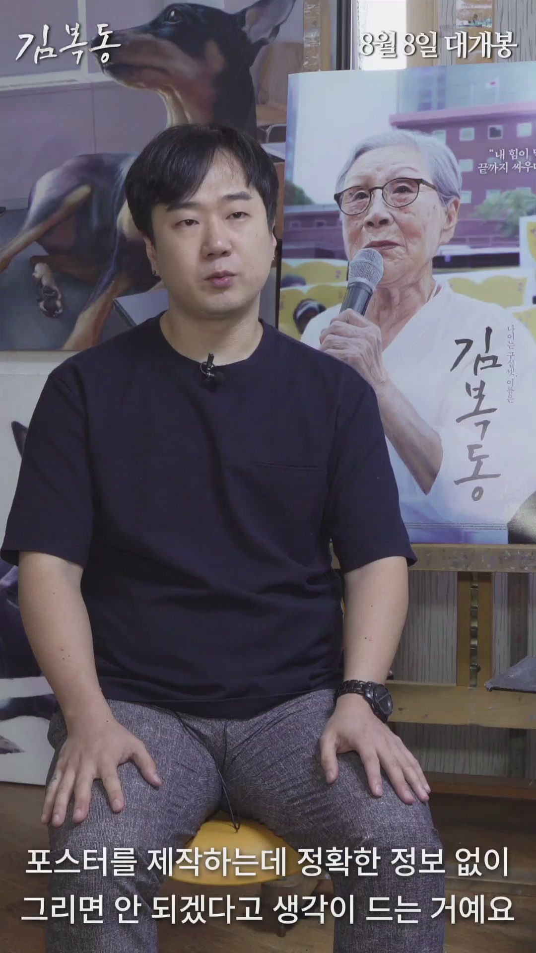 김복동[기타]