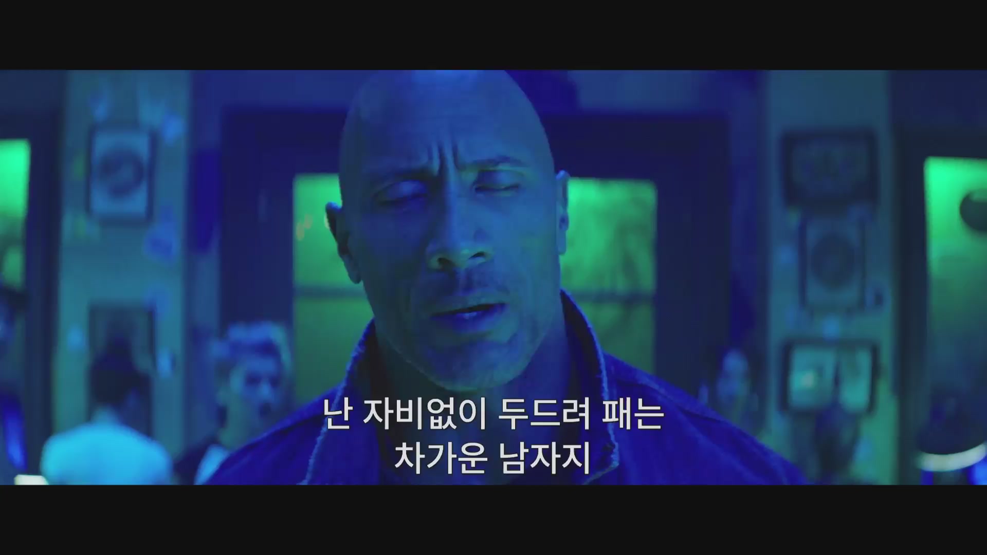 분노의 질주: 홉스 & 쇼[기타]