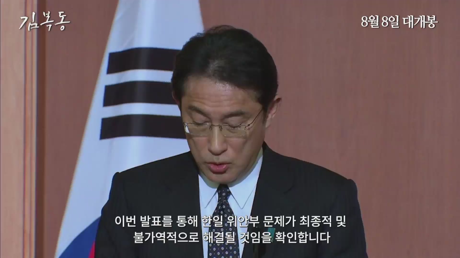 김복동[기타]