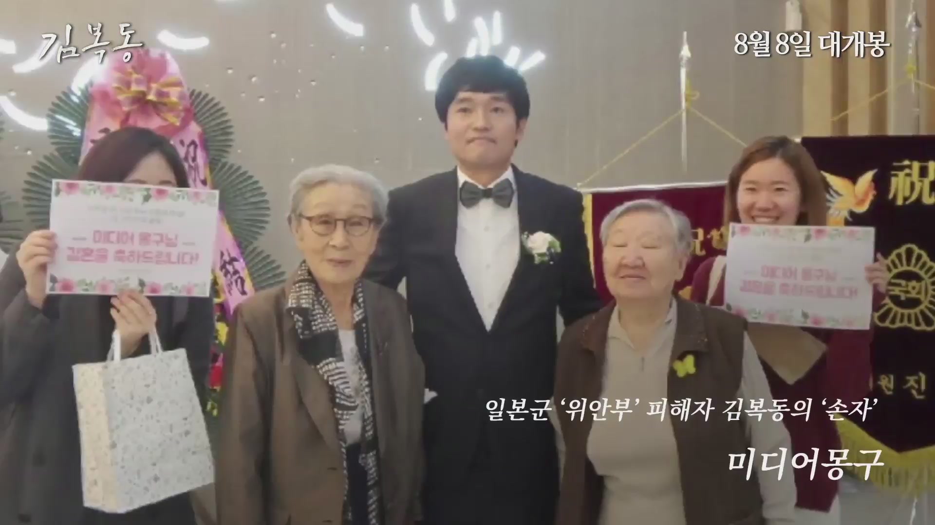 김복동[기타]
