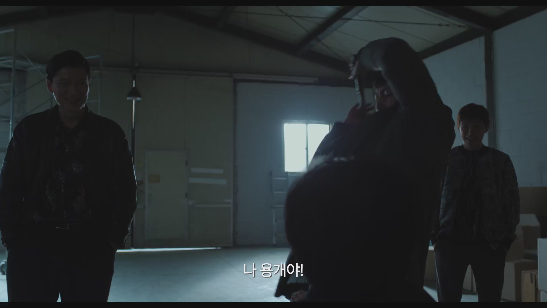 깡패들[예고편]