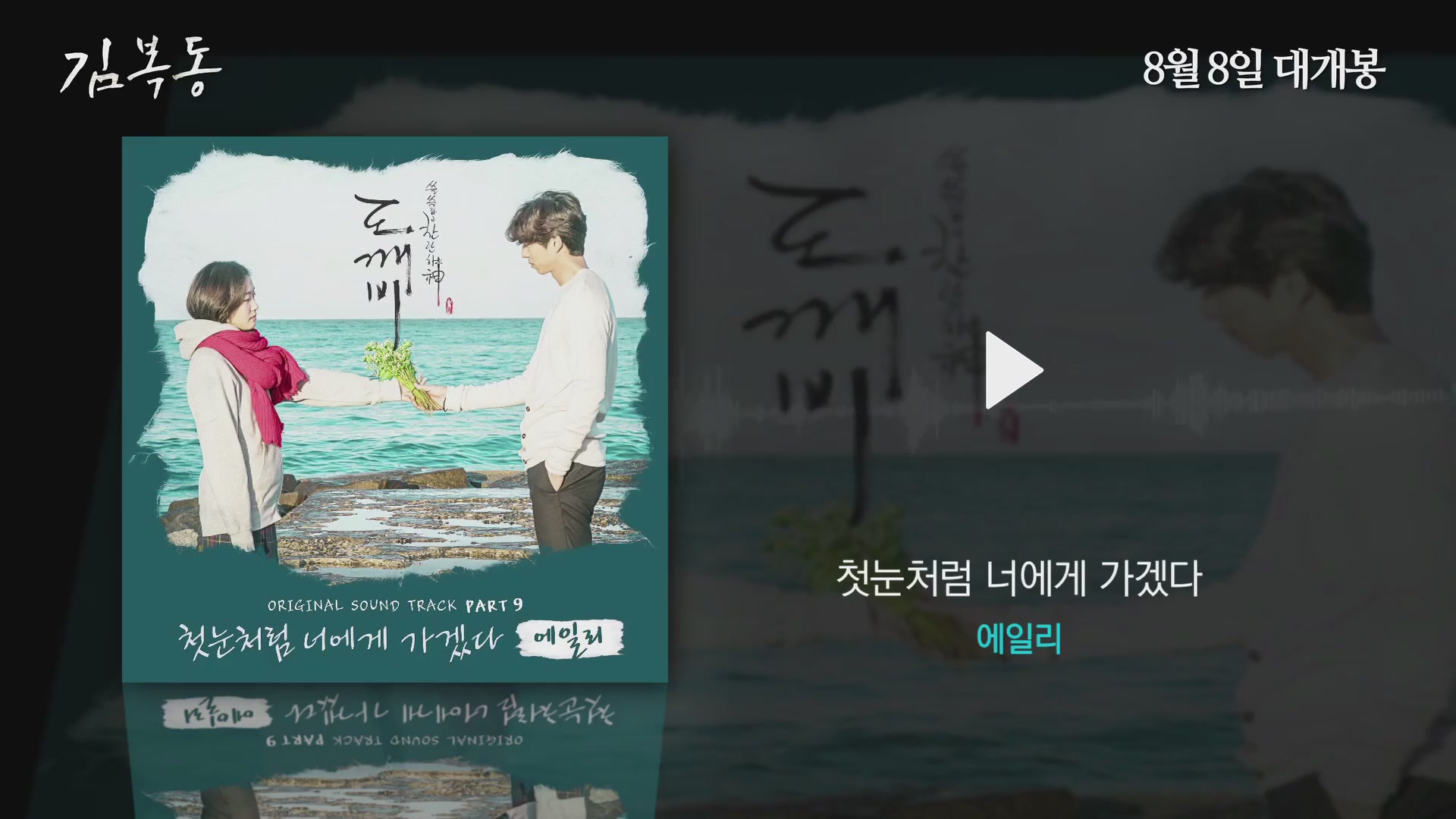김복동[기타]
