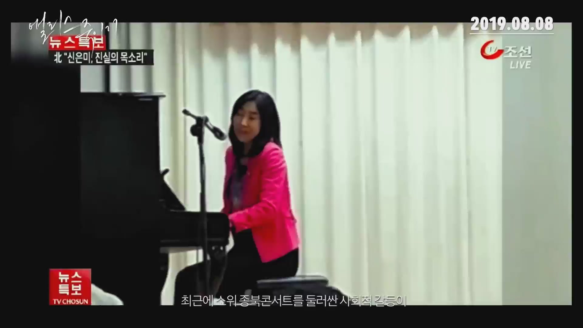 앨리스 죽이기[예고편]