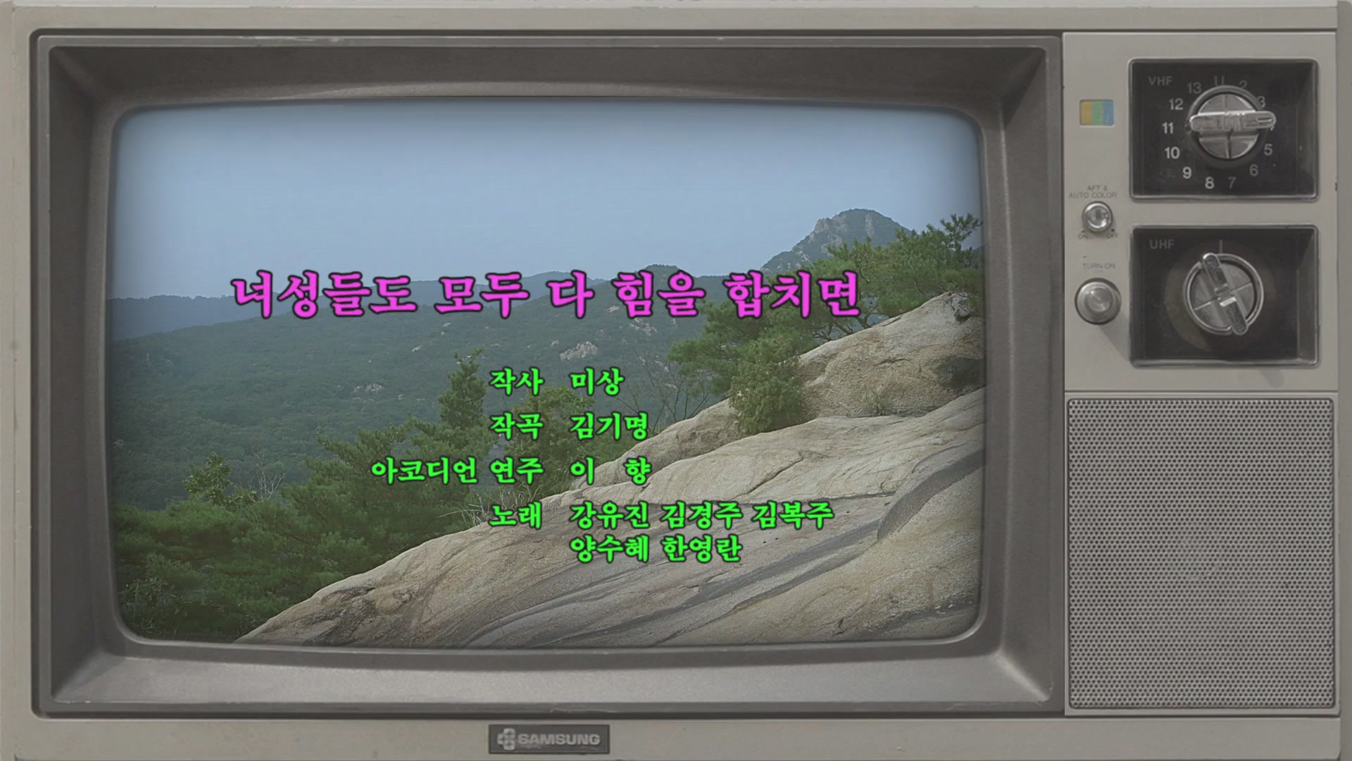 려행[뮤직비디오]
