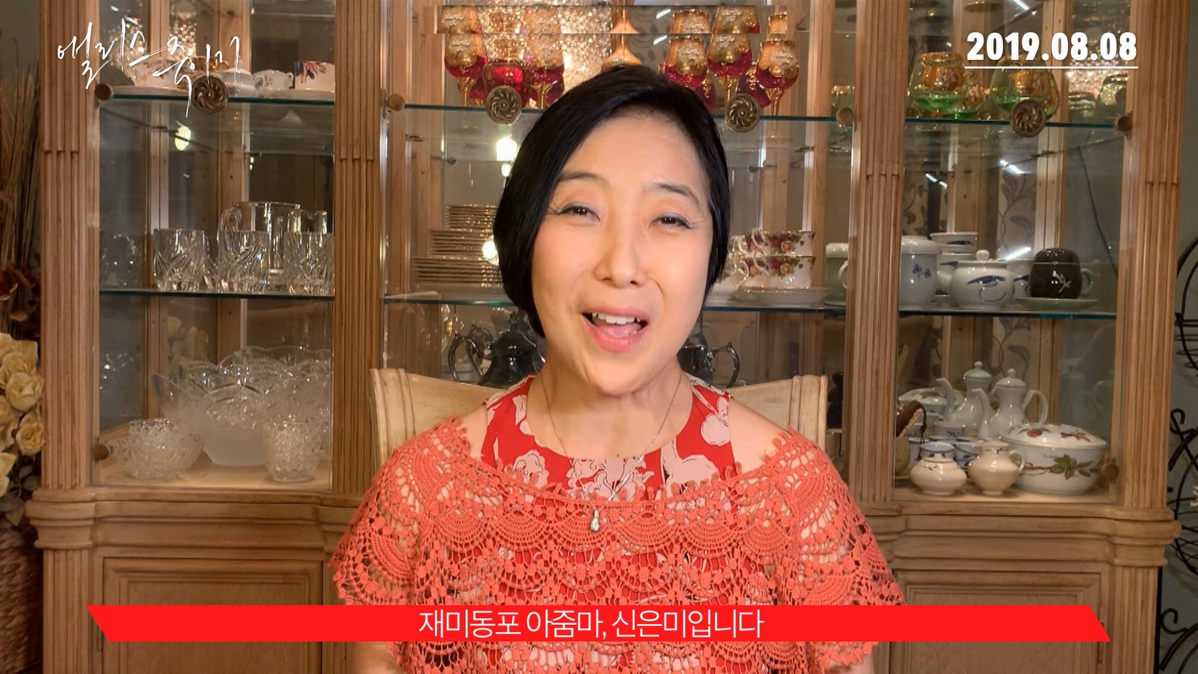 앨리스 죽이기[기타]