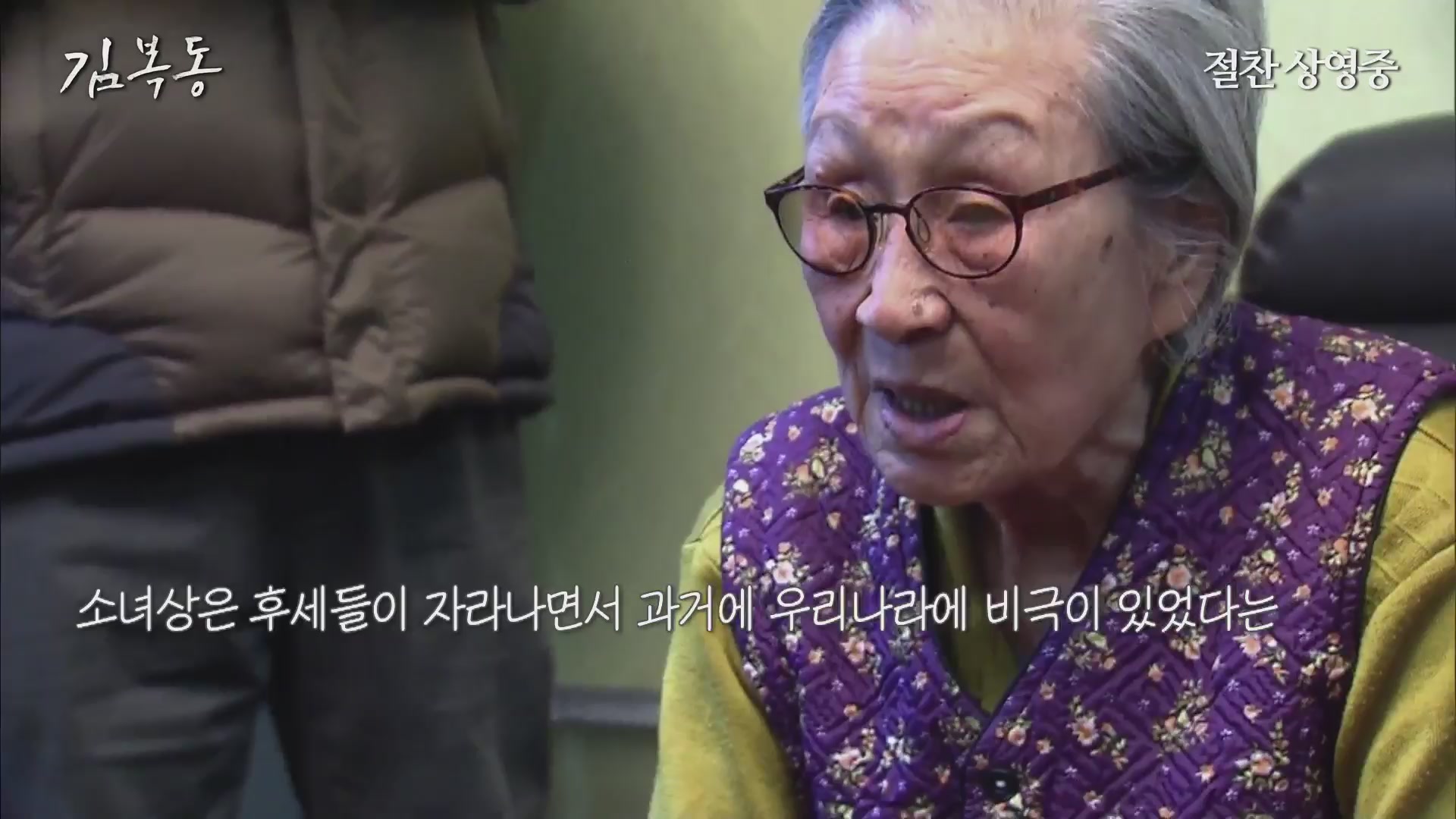 김복동[기타]