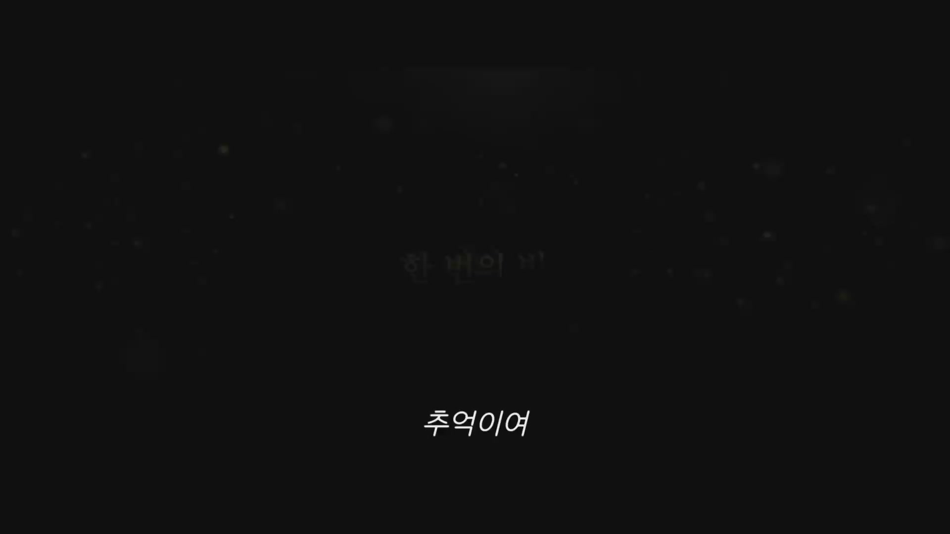 캣츠[예고편]