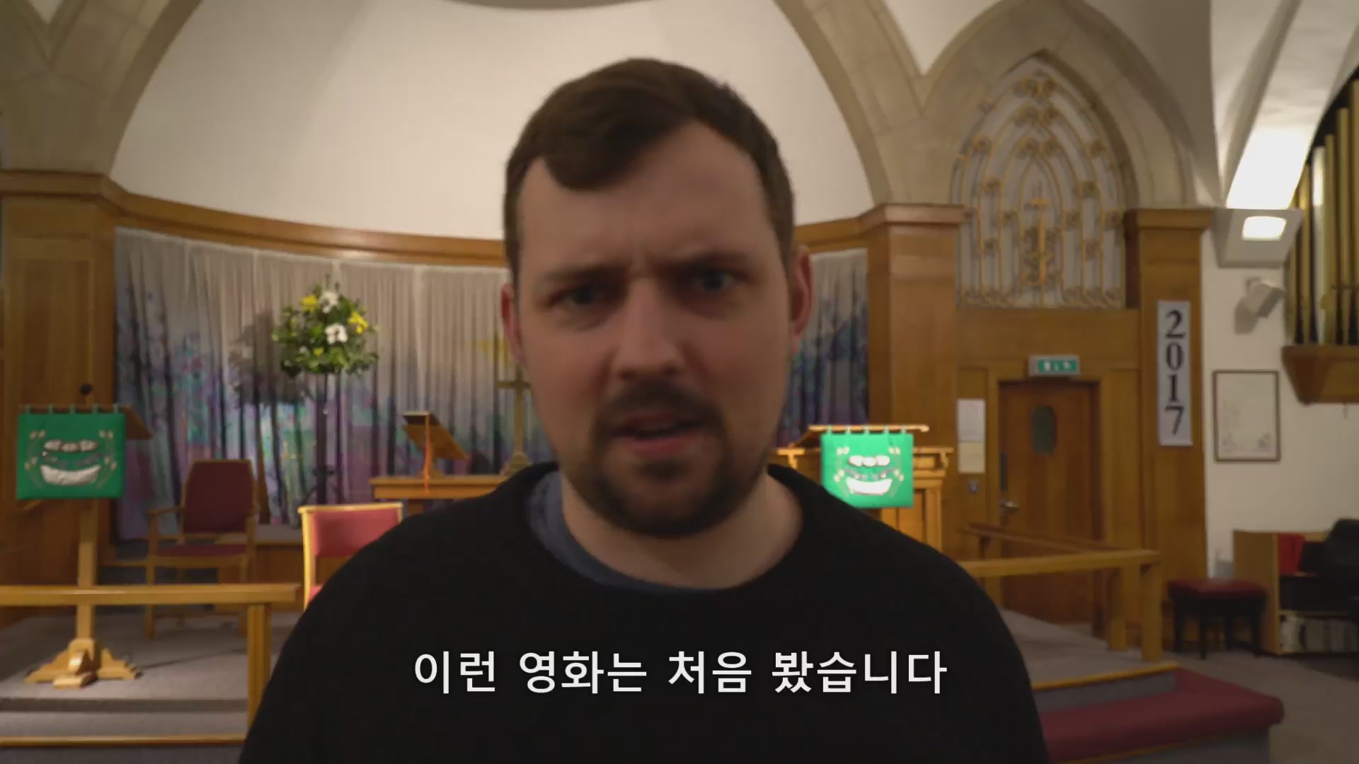 사랑의 선물[기타]