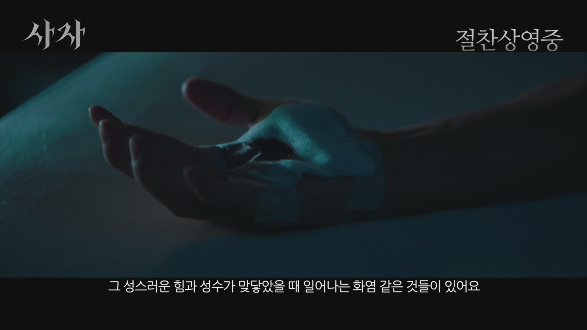 사자[메이킹]