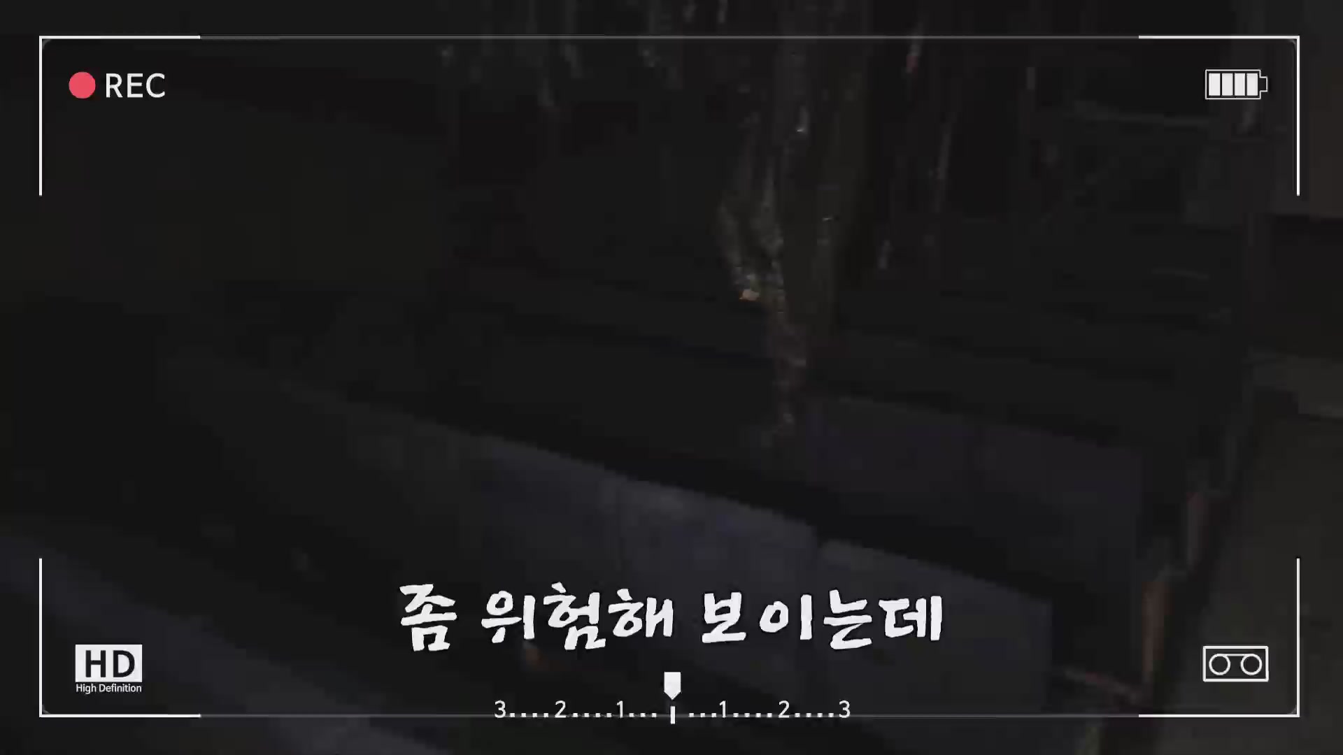 암전[기타]