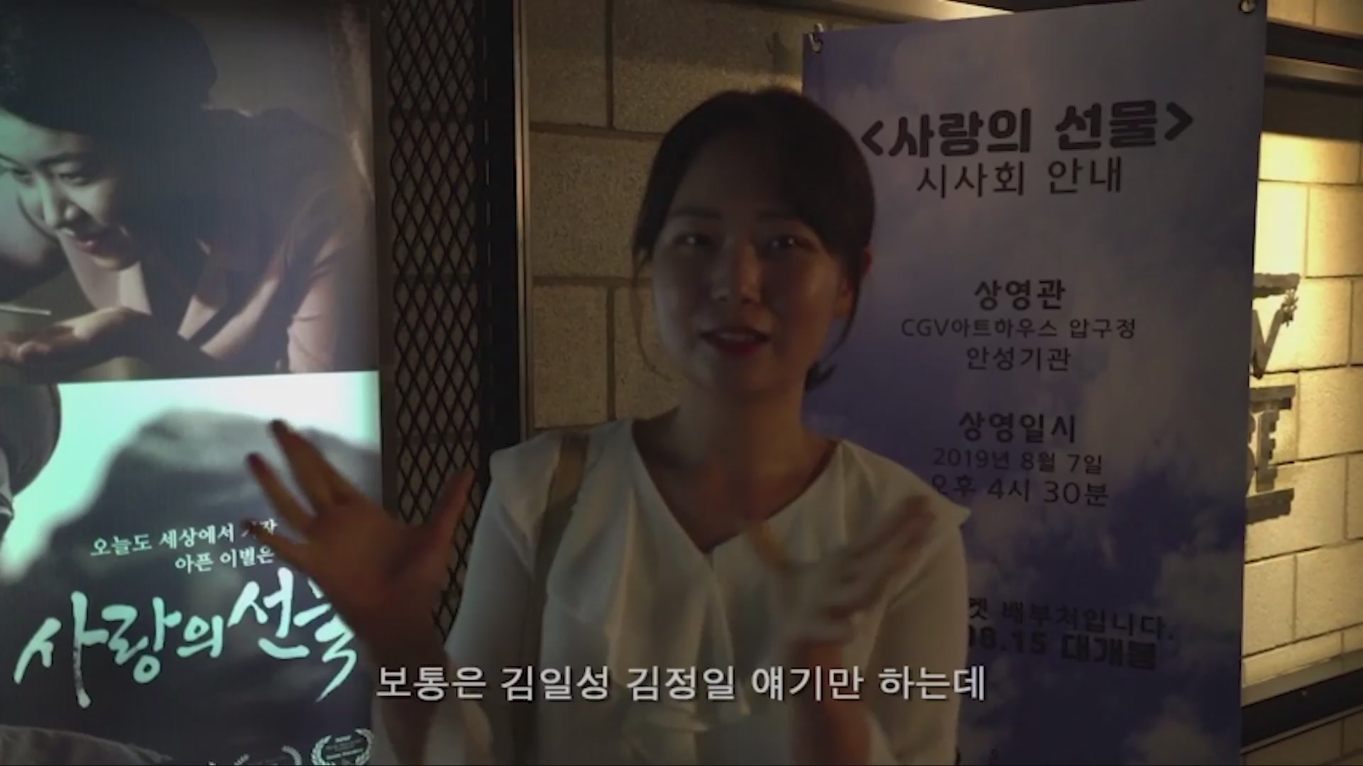 사랑의 선물[기타]