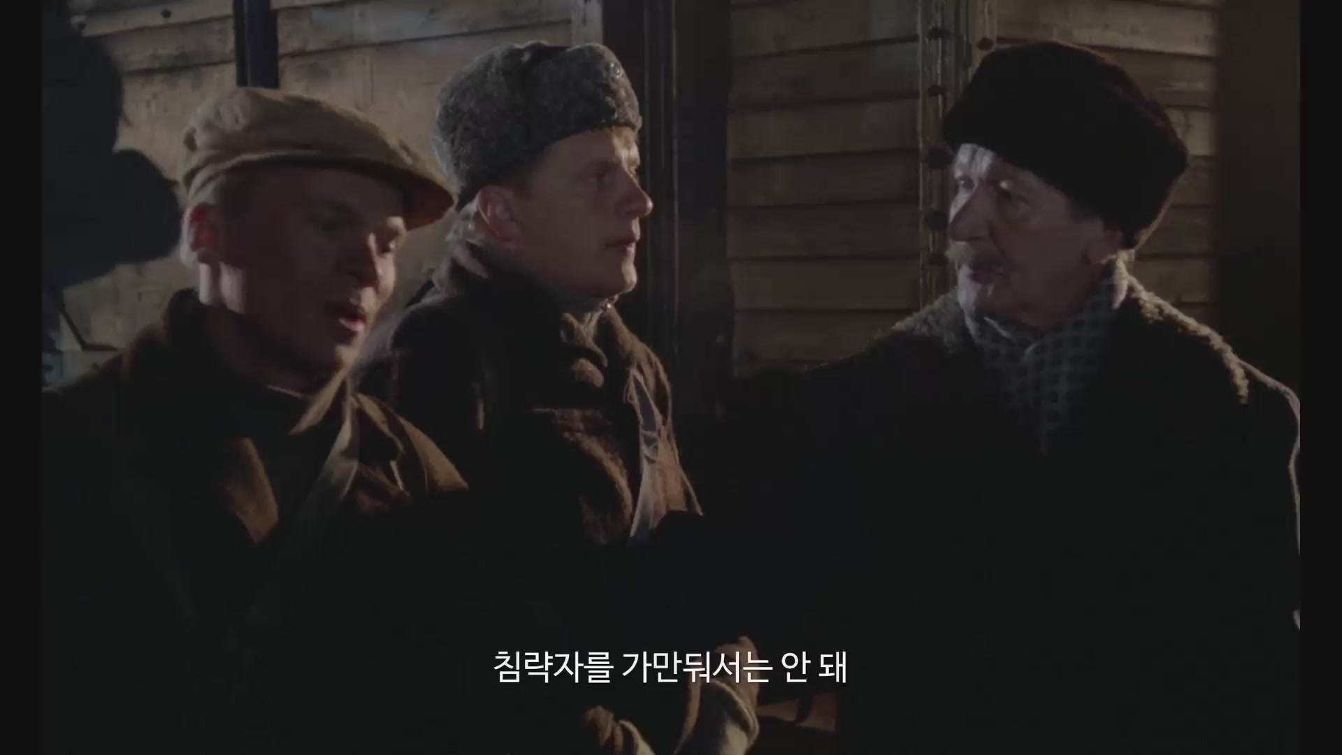 겨울전쟁: 105일간의 전투[예고편]