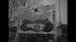 리버틔 늬우스 제197호[본편]