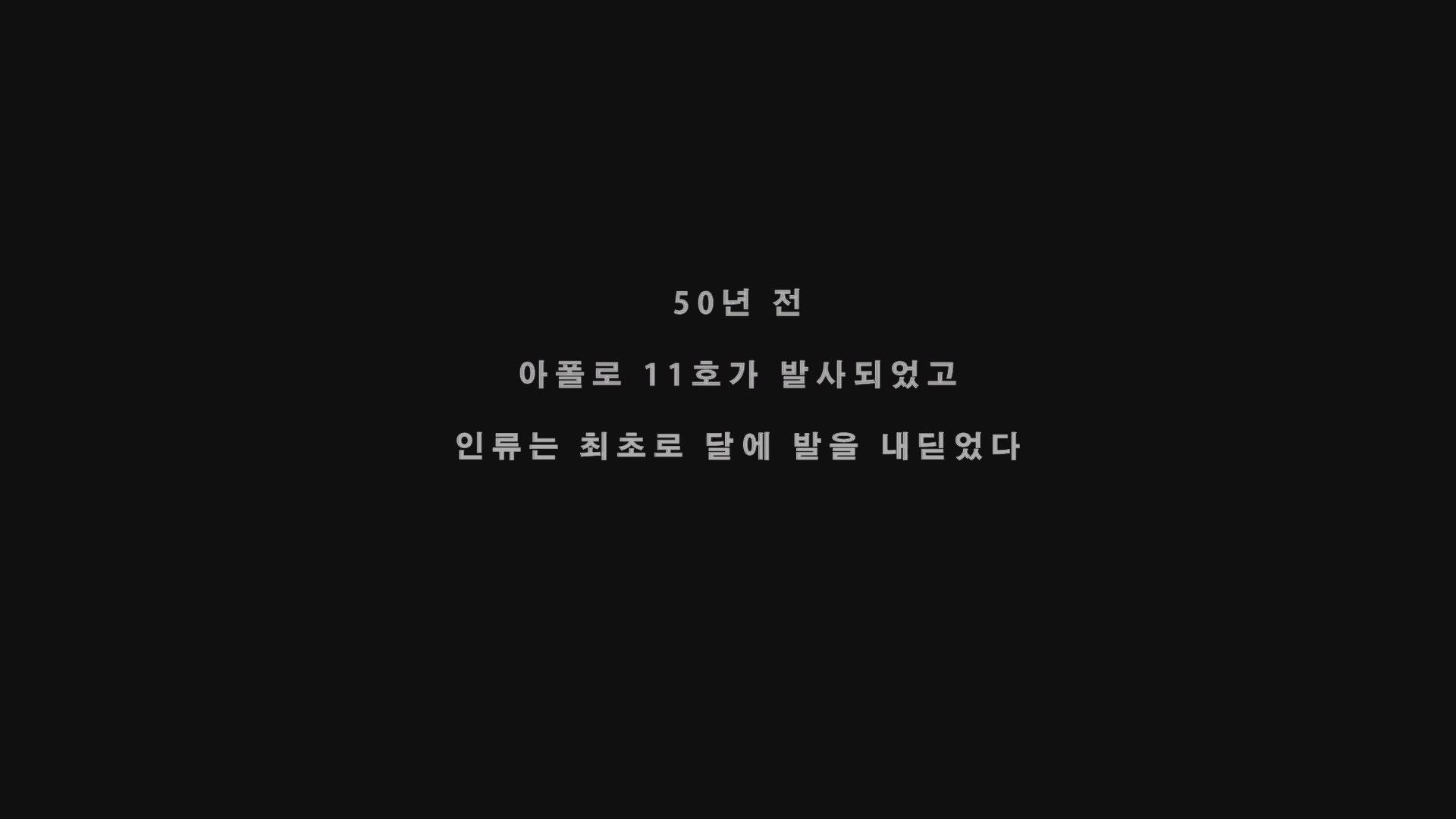 애드 아스트라[기타]