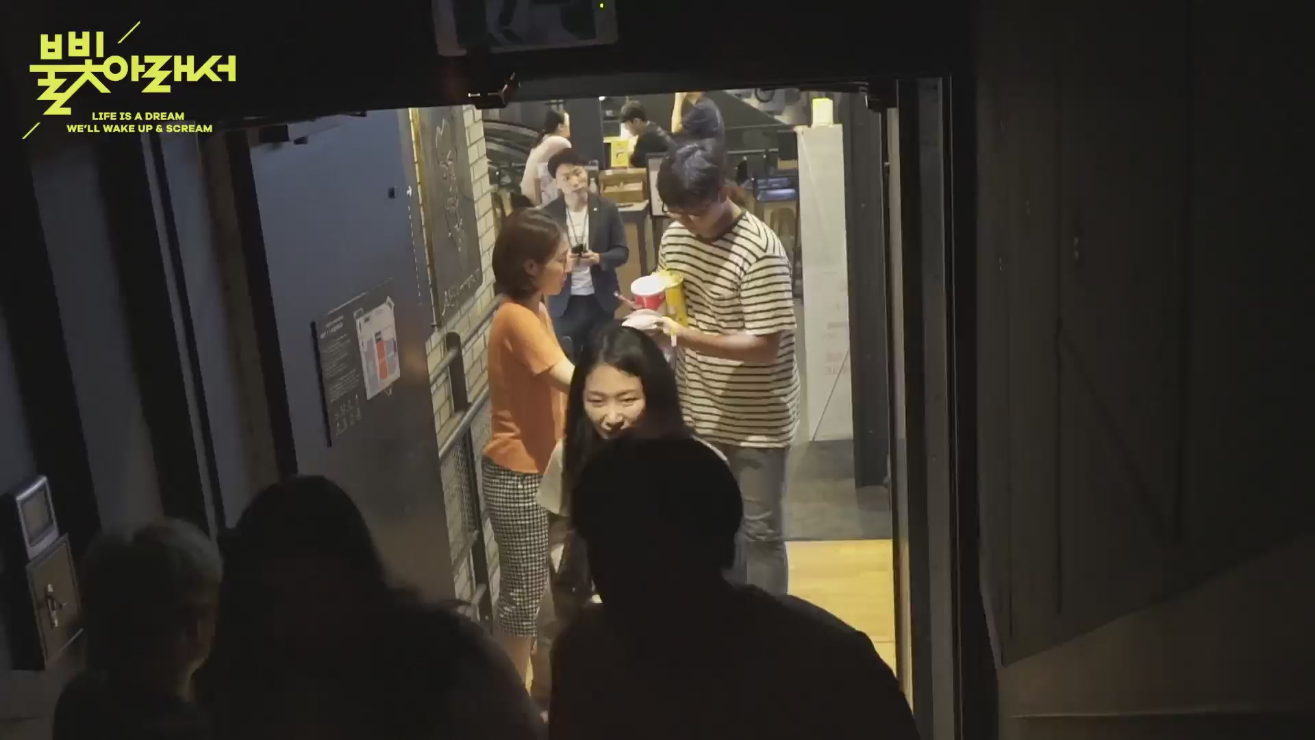불빛 아래서[기타]