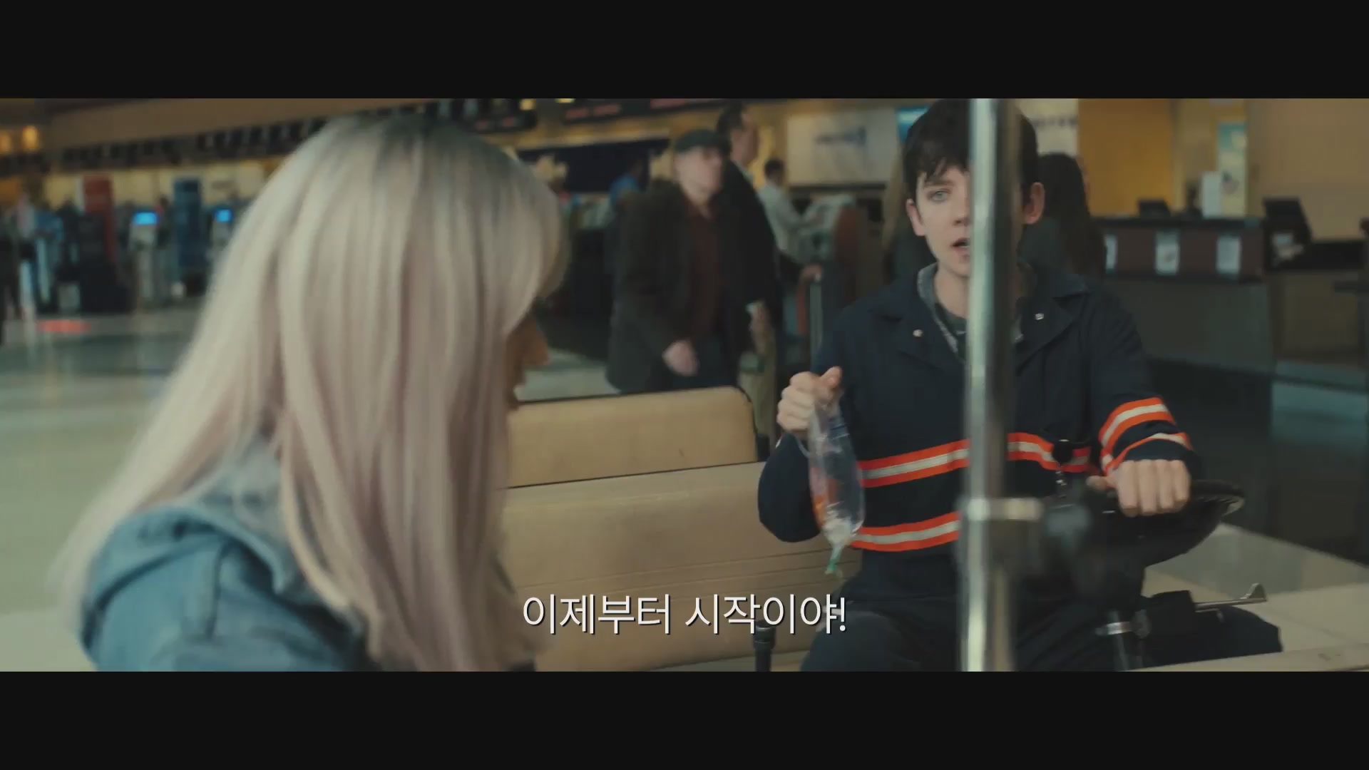 디어 마이 프렌드[예고편]