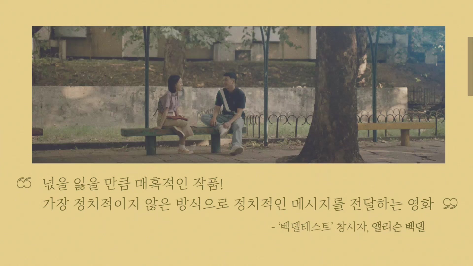 벌새[기타]