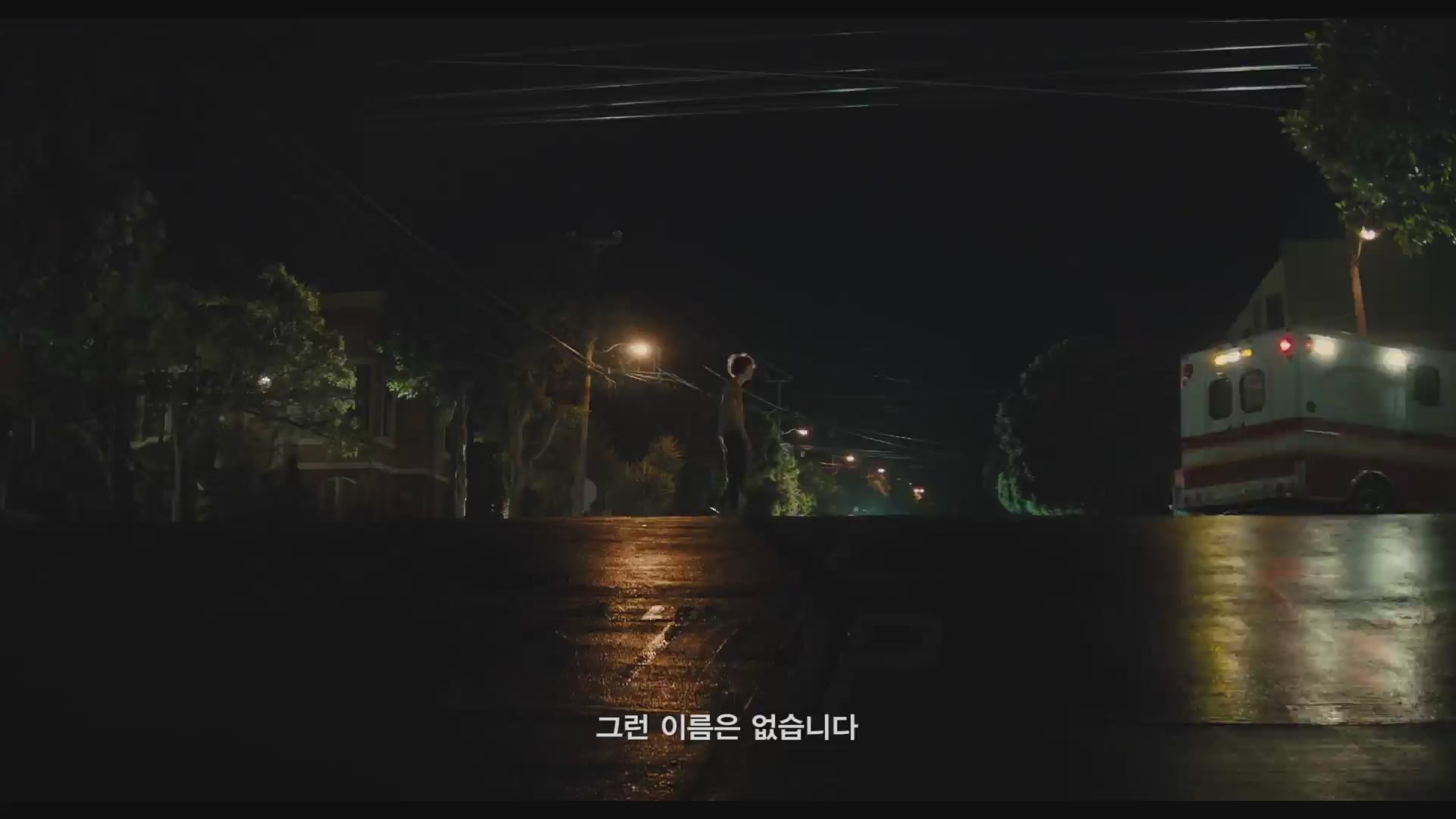 뷰티풀 보이[예고편]