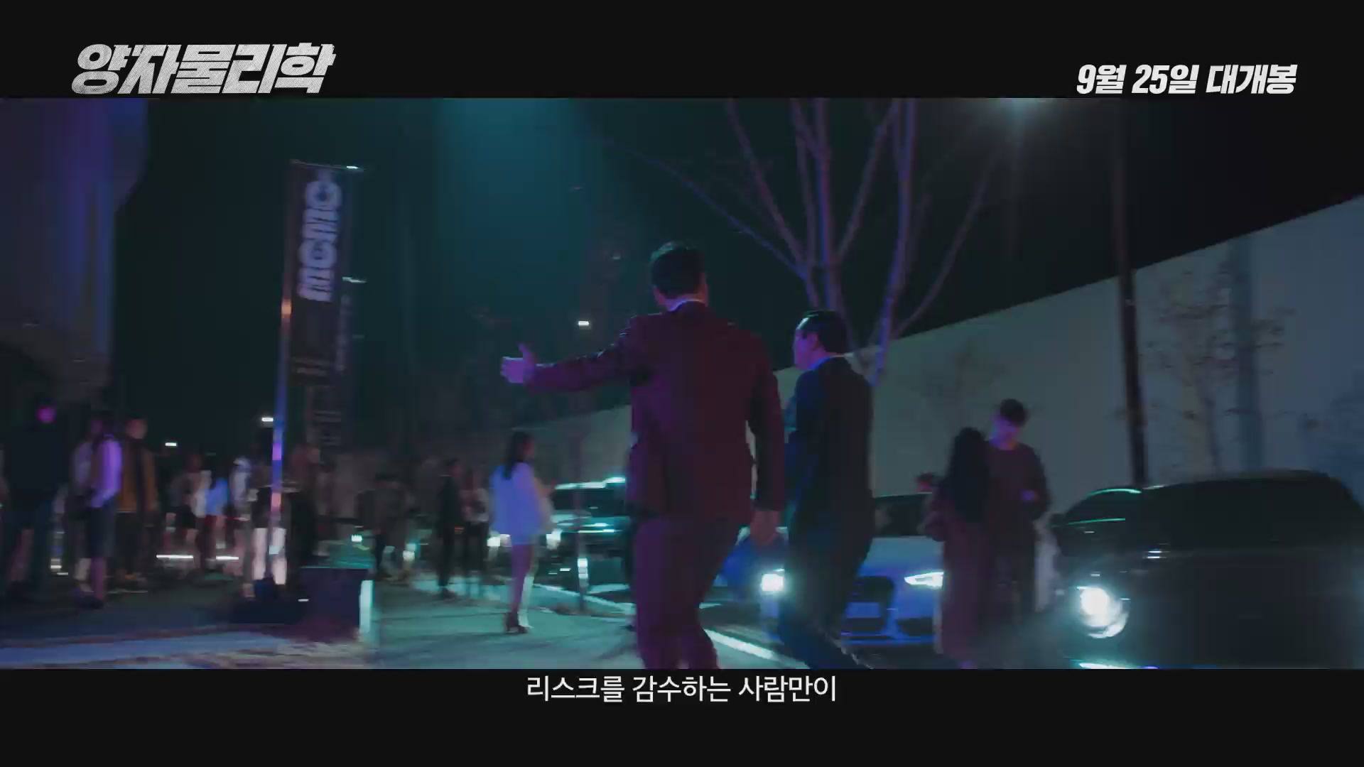 양자물리학[기타]