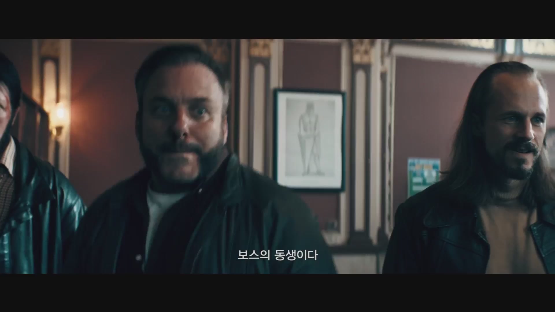 어벤지먼트[예고편]
