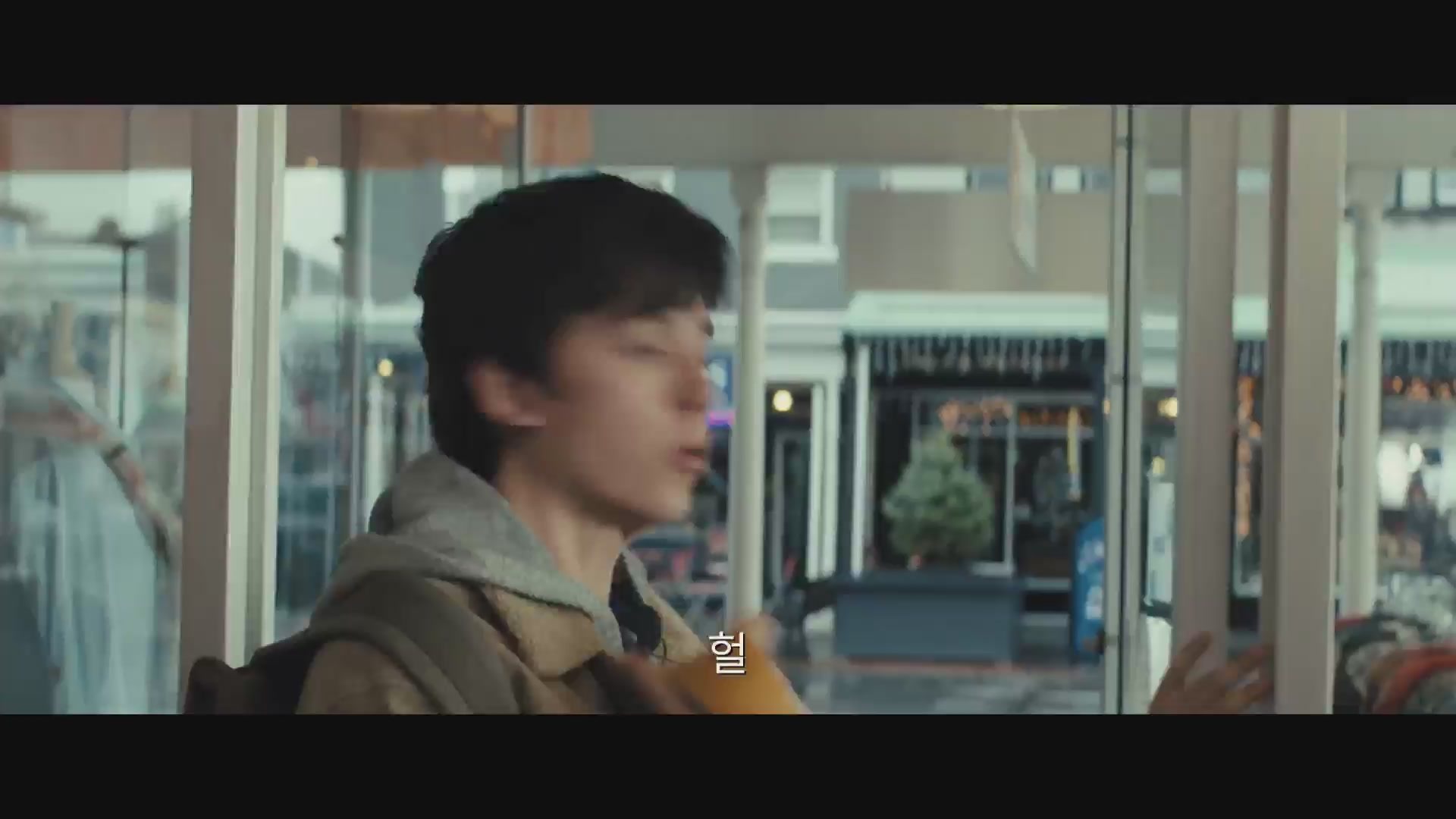 디어 마이 프렌드[예고편]