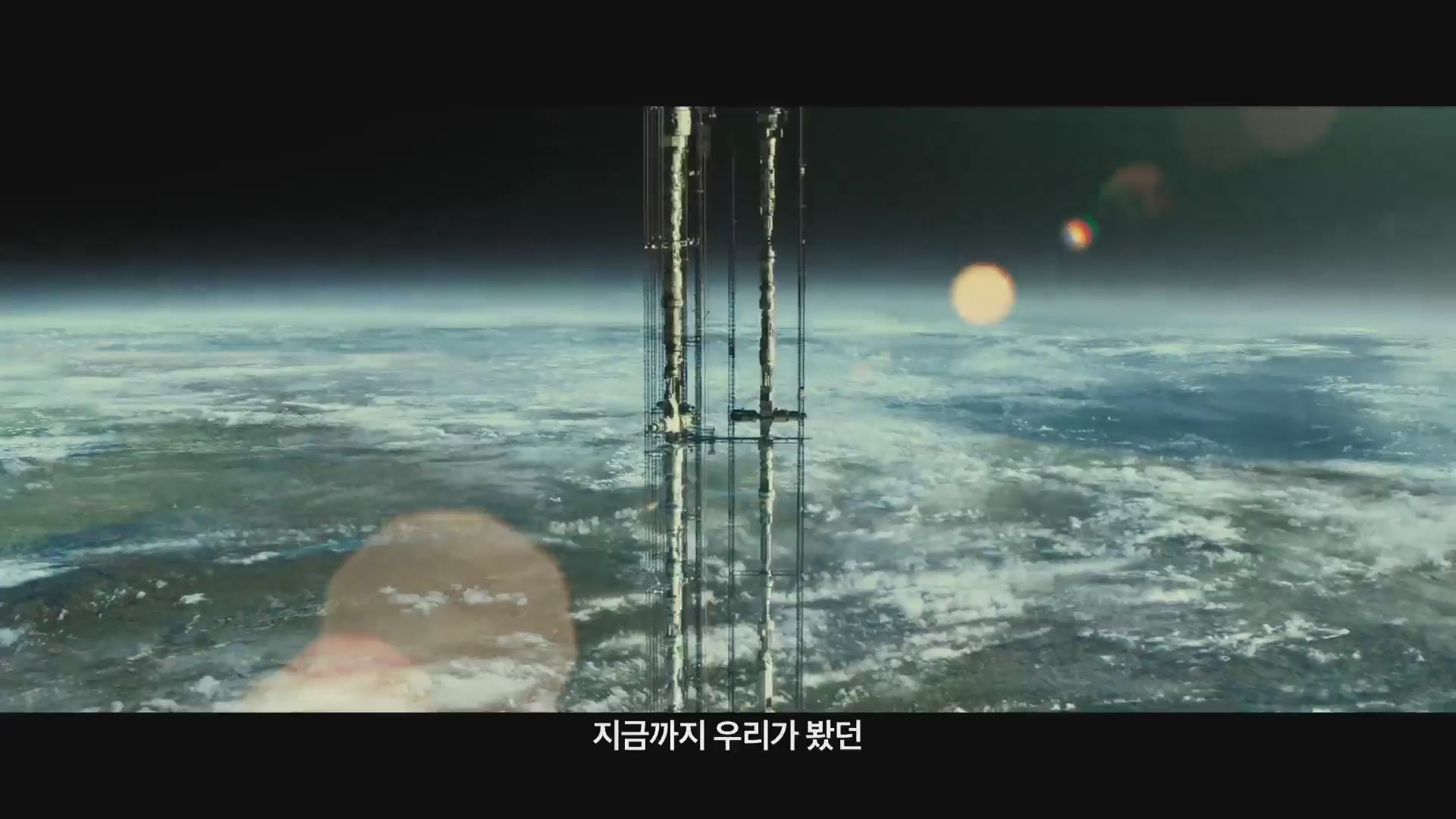 애드 아스트라[기타]