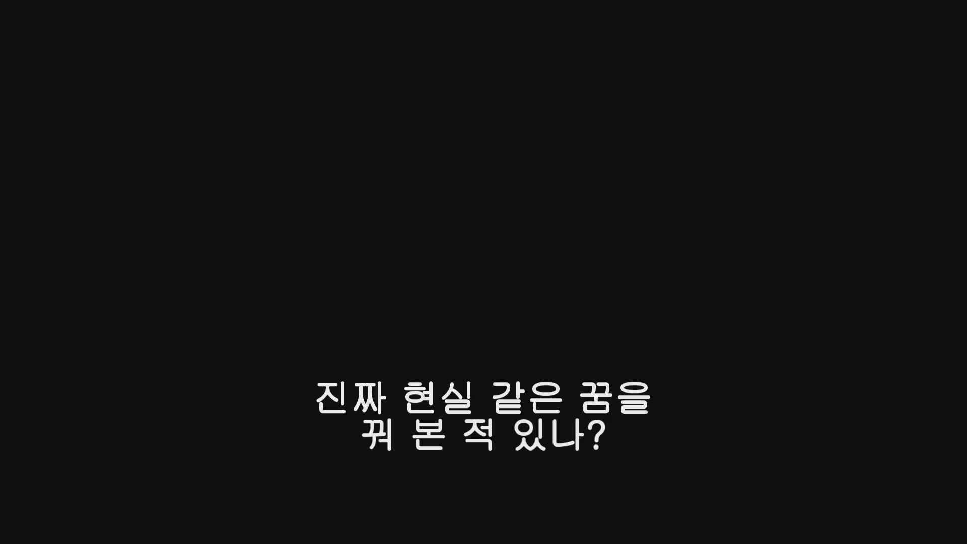 매트릭스[예고편]