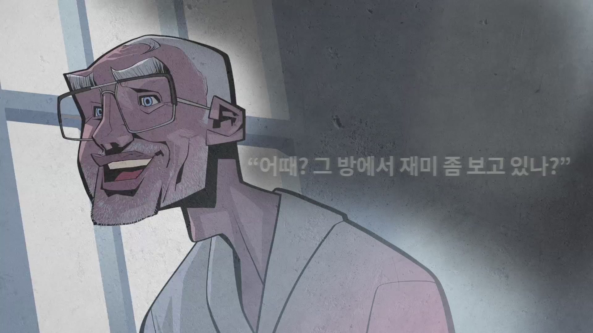 더 룸[예고편]