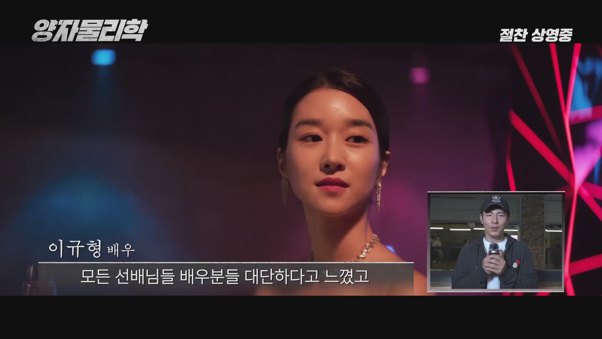 양자물리학[기타]